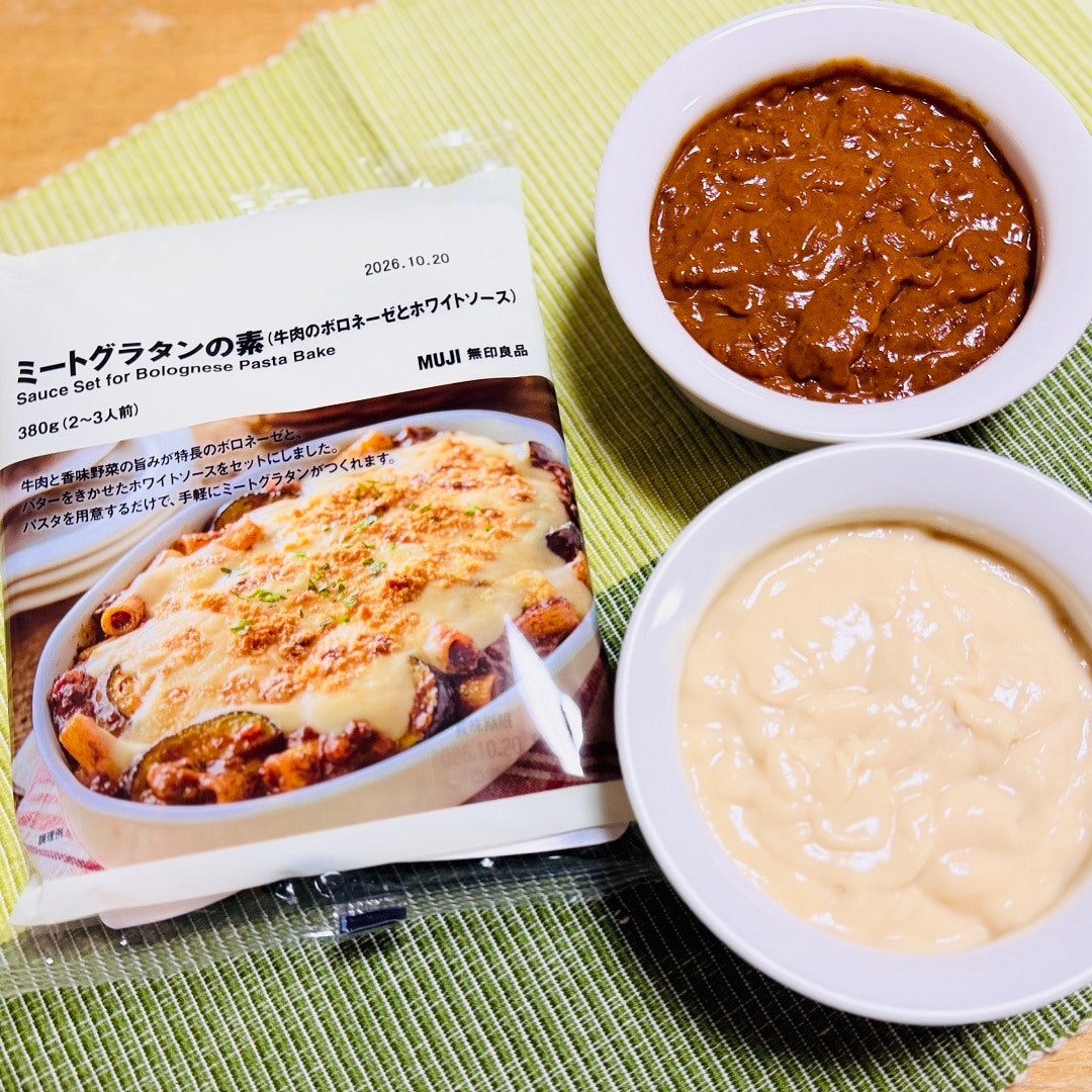 【セレオ国分寺】　おもてなし料理に　ミートグラタンいかがですか。