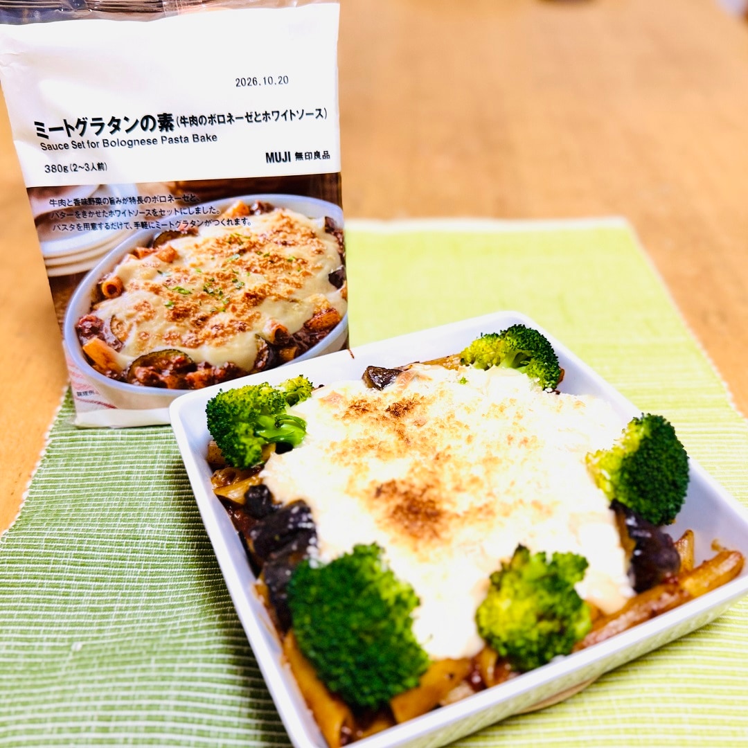 【セレオ国分寺】　おもてなし料理に　ミートグラタンいかがですか。