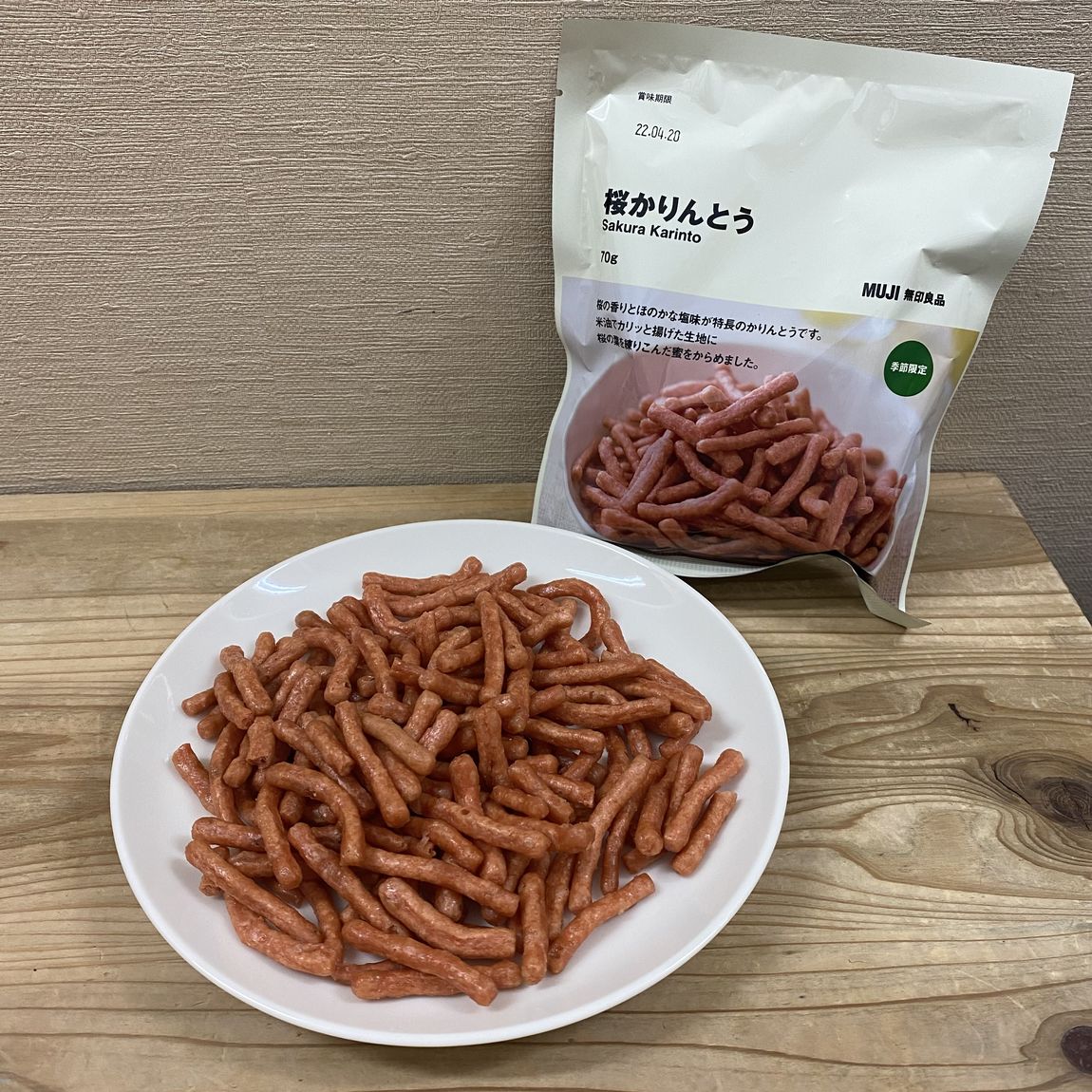 【フェアモール福井】　今年も桜シリーズの食品が入荷されました。中