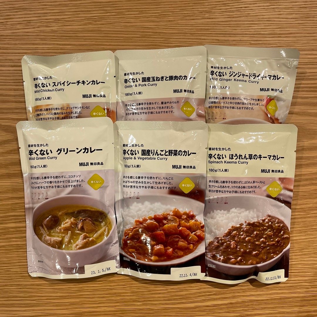 辛くないやつ