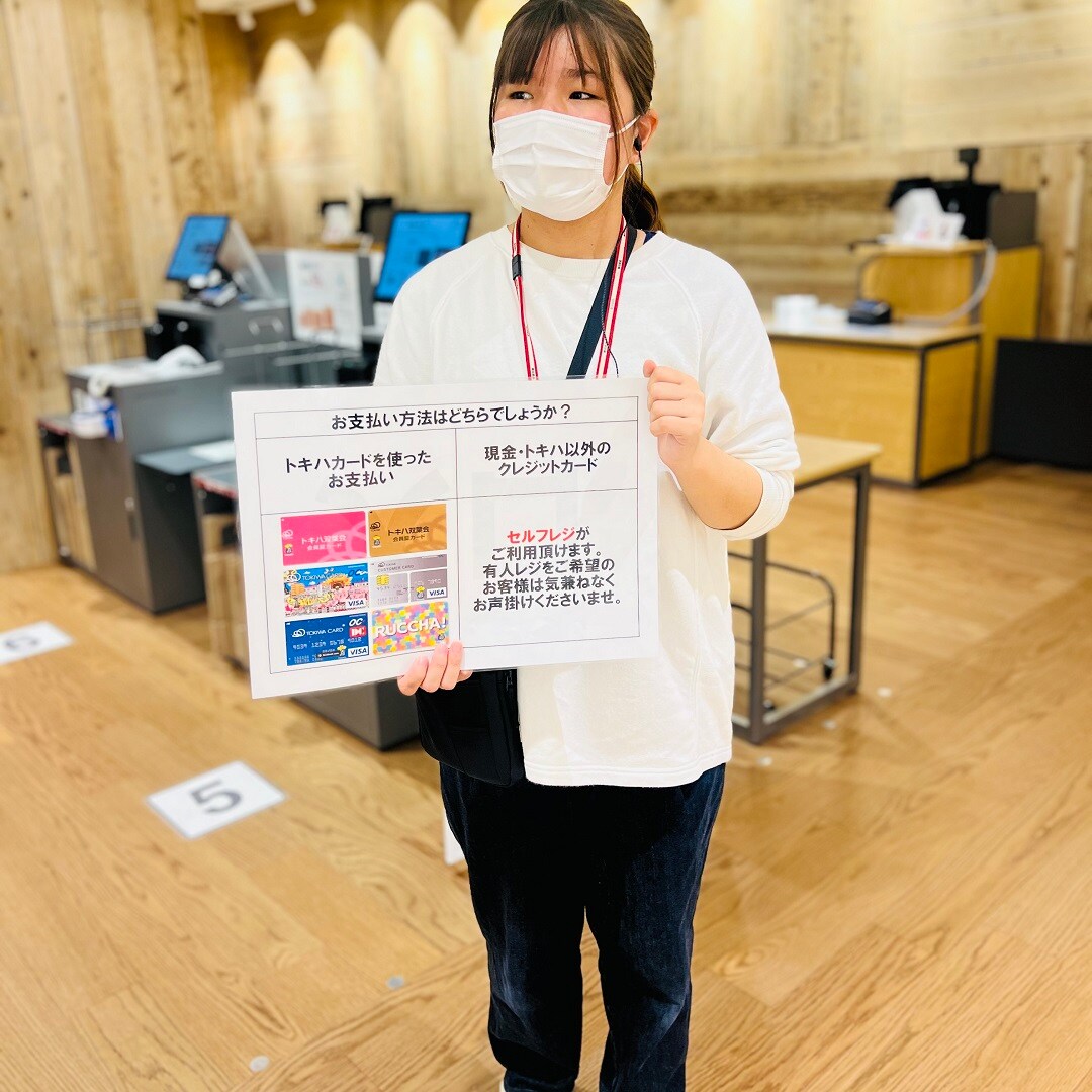 ③