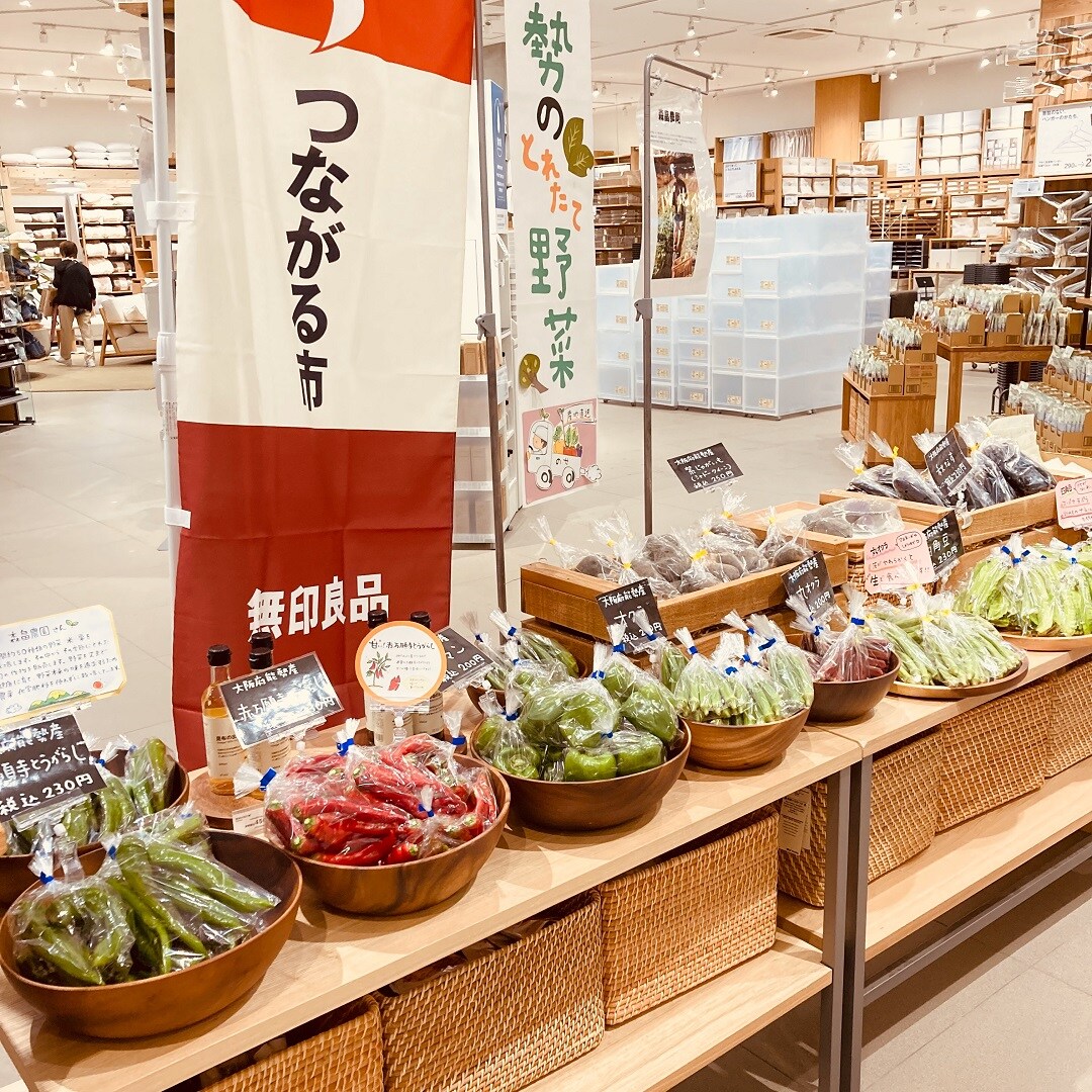 野菜売場の写真