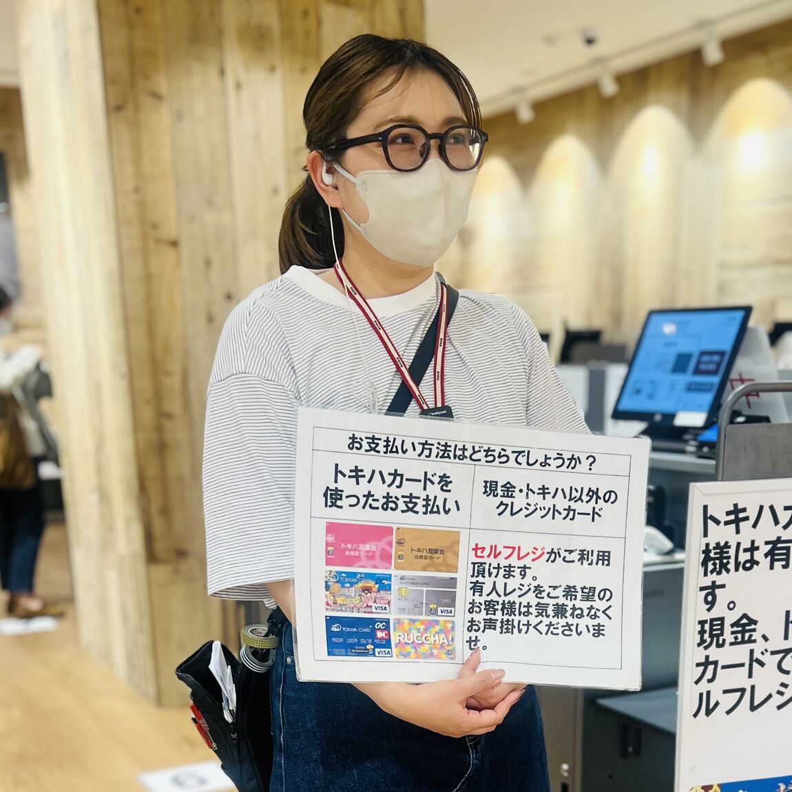 アテンド