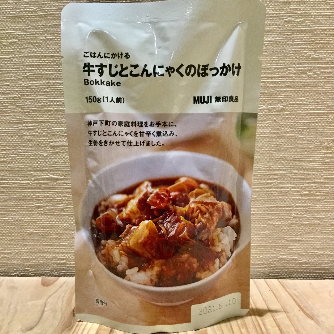 おすすめ