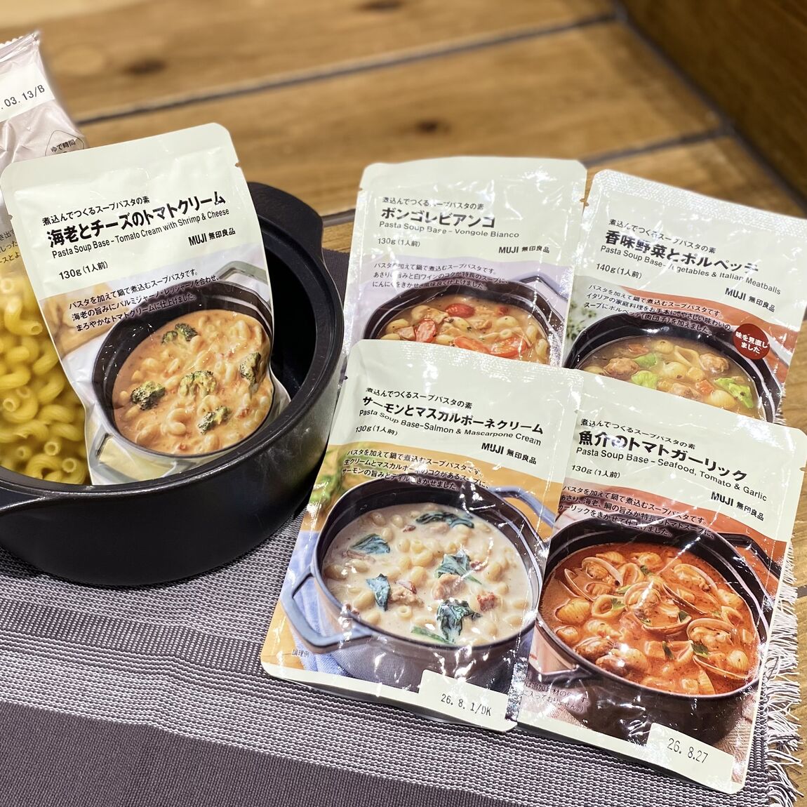 【青木島ショッピングパーク】
