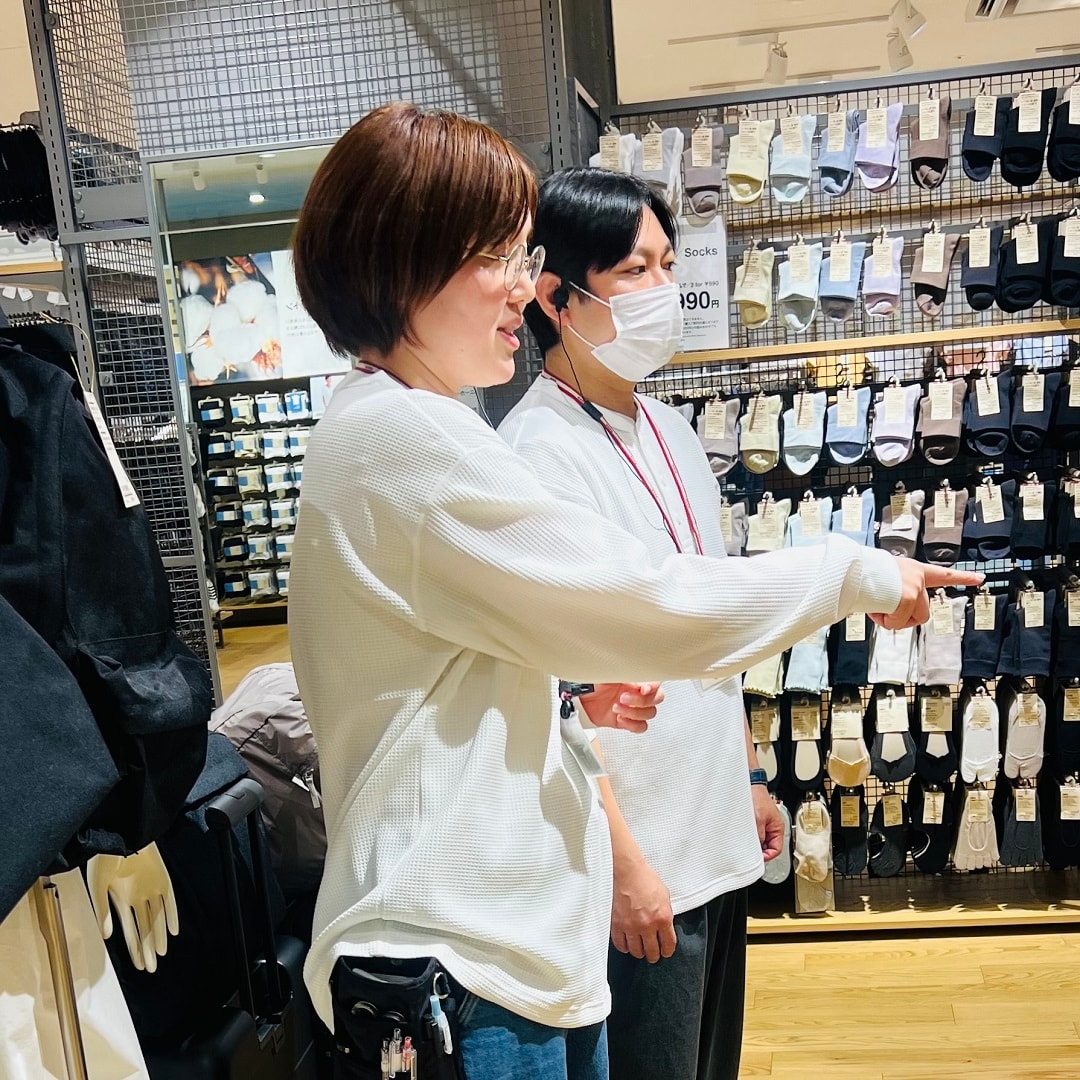 相談