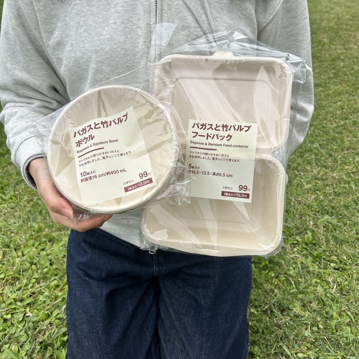 046705ー20251031ー01－01