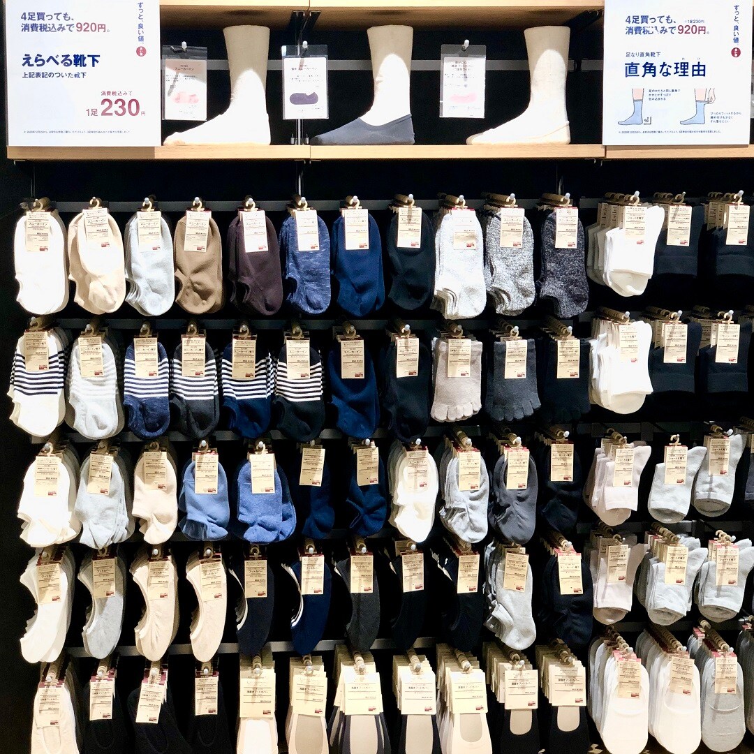 売場