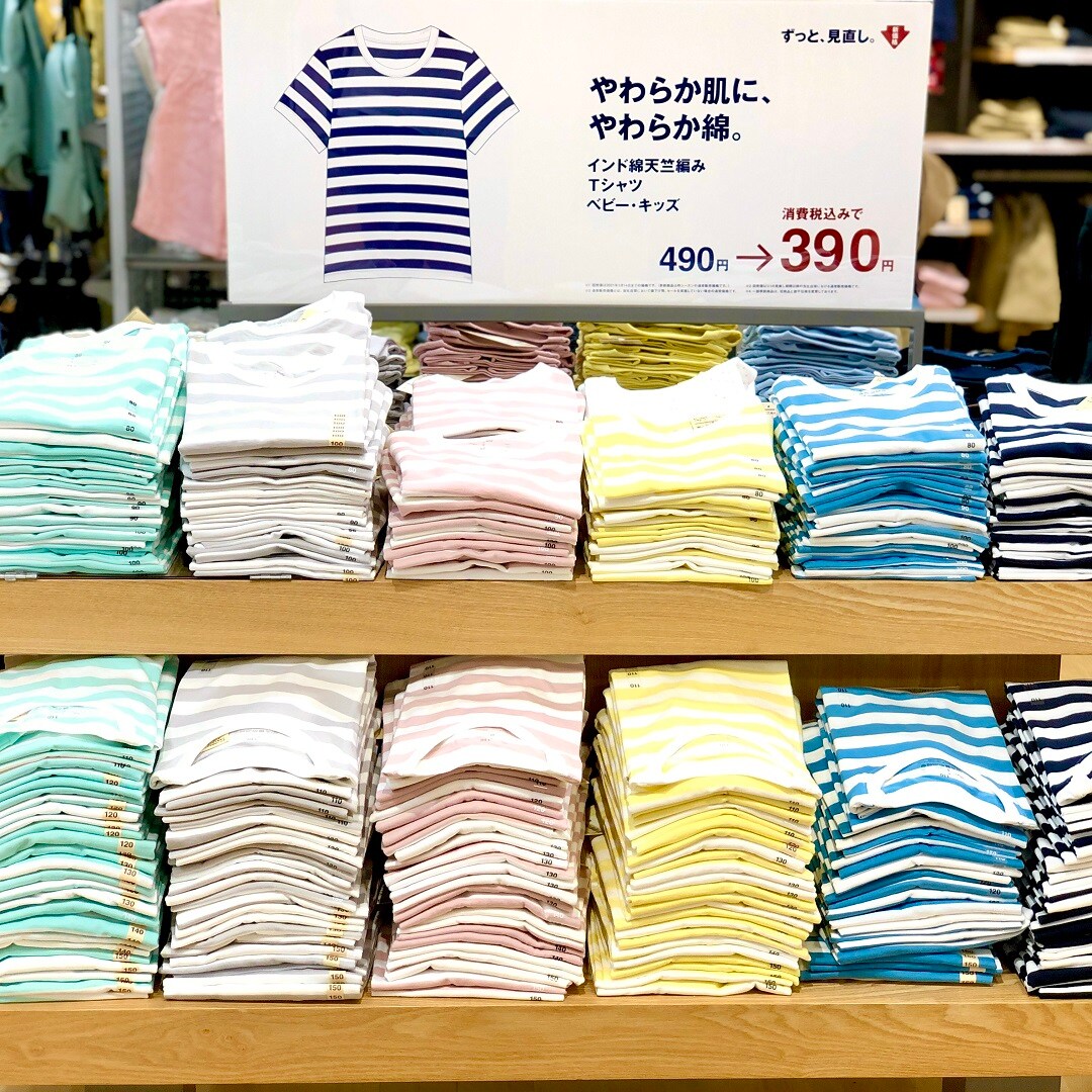 売場