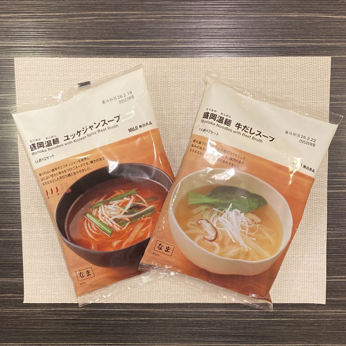 【青木島ショッピングパーク】