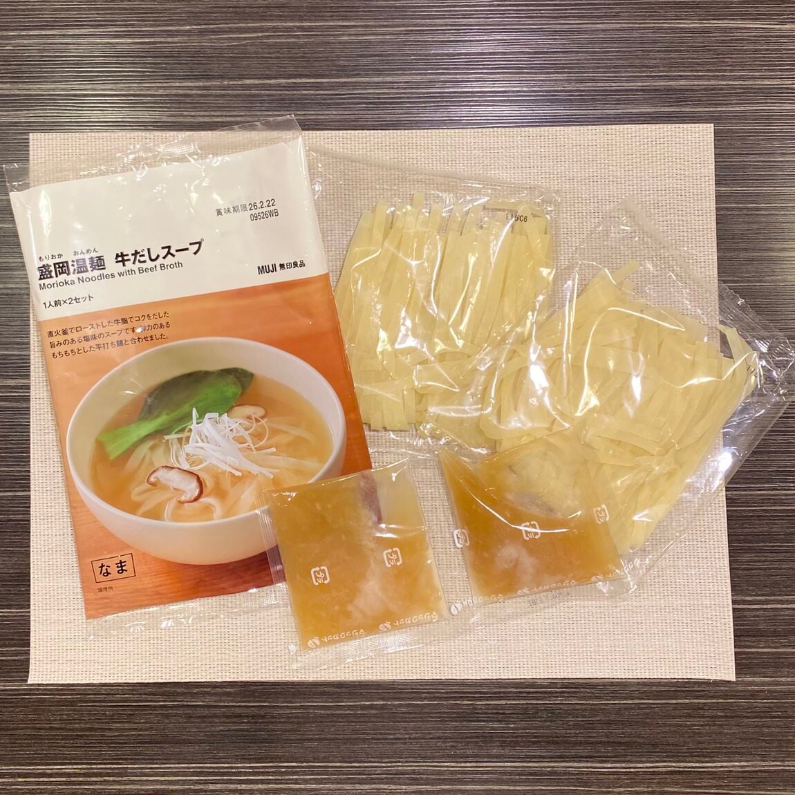 【青木島ショッピングパーク】