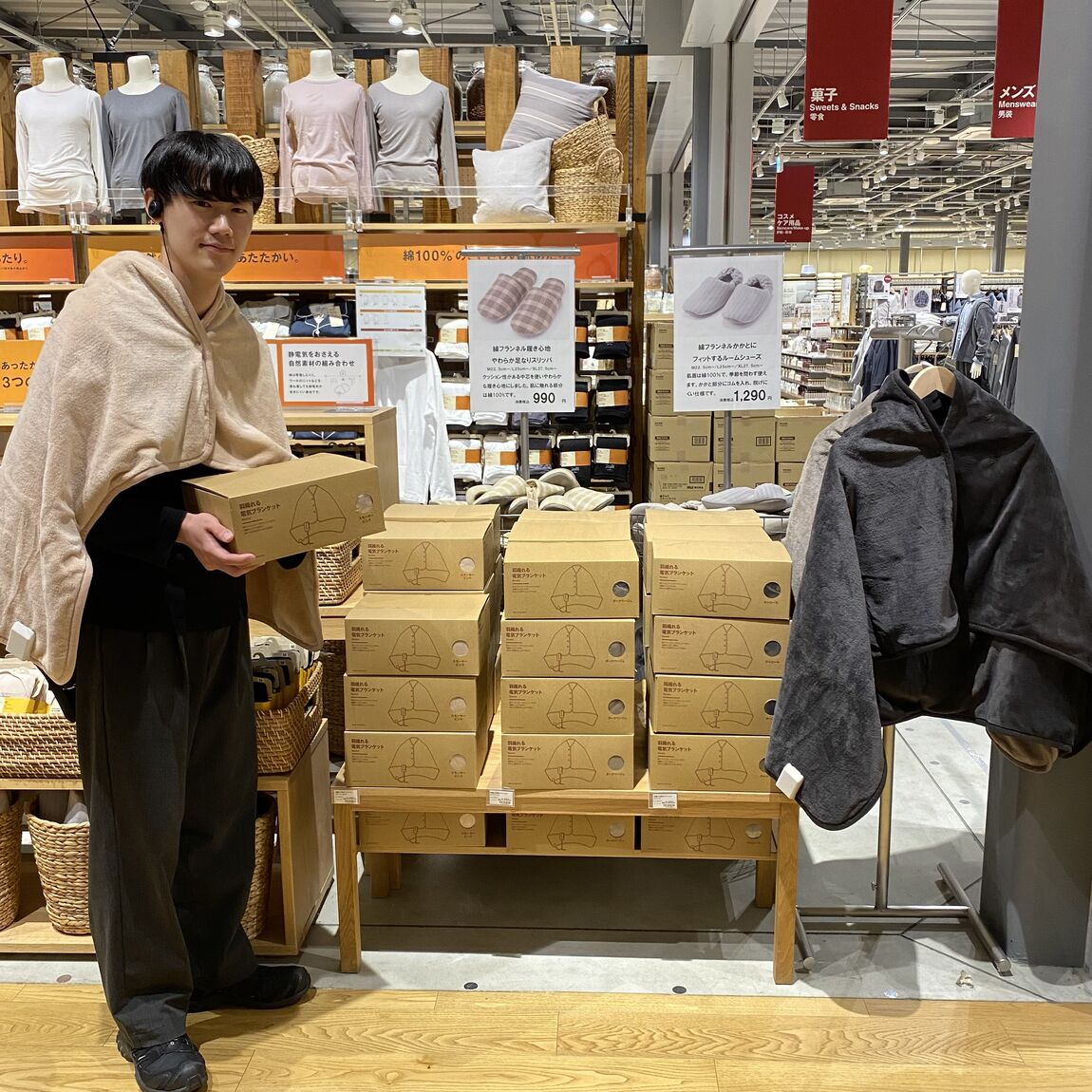 【青木島ショッピングパーク】