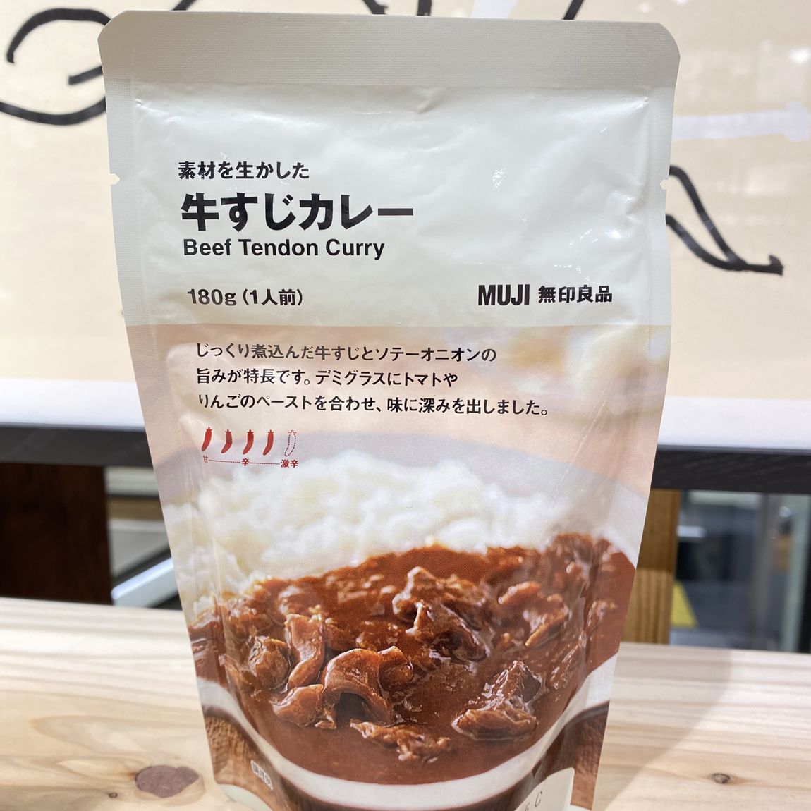 牛すじ