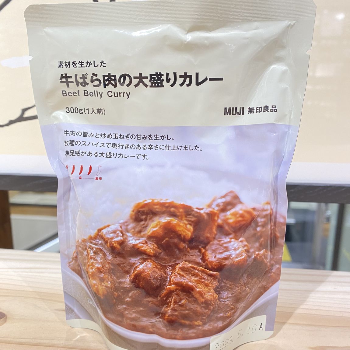 牛バラ