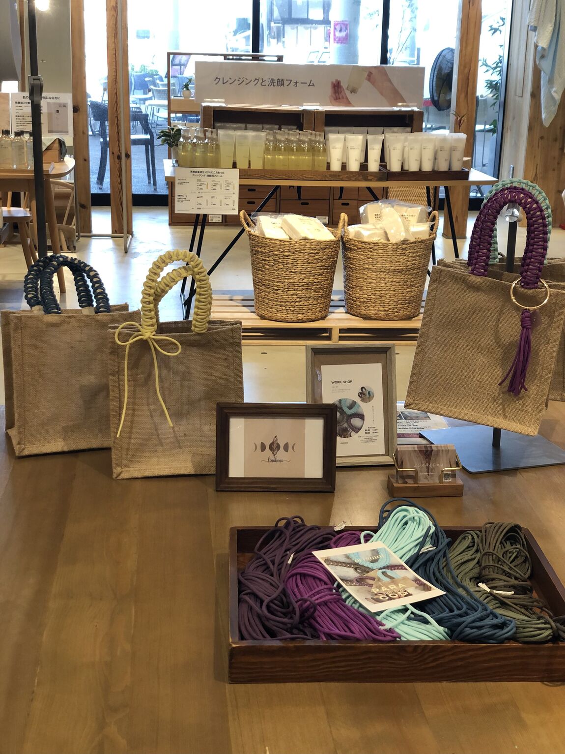 パラコードワークショップ