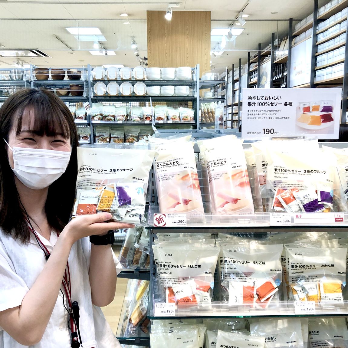 売場