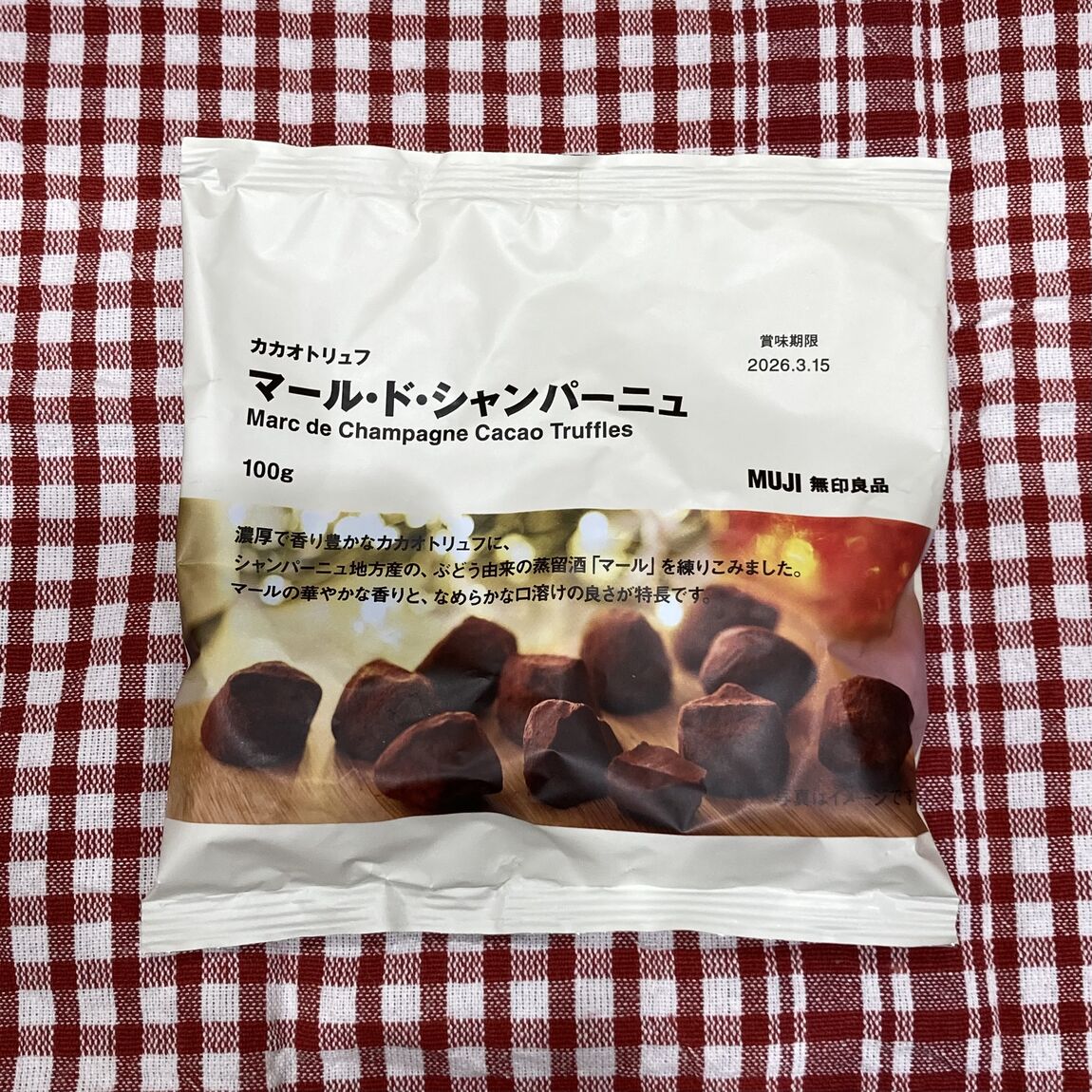 カカオトリュフマール・ド・シャンパーニュの写真