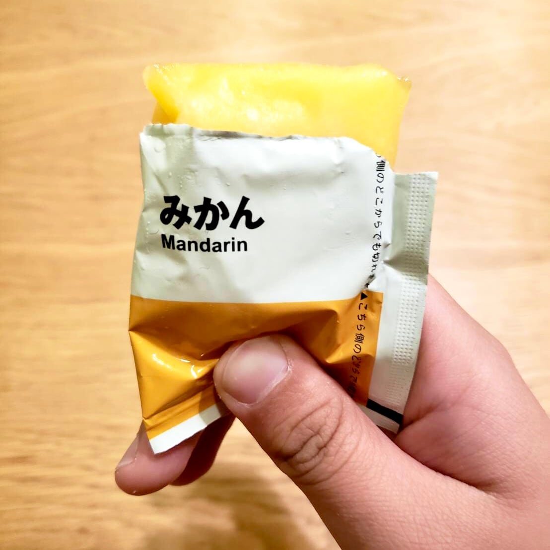 試食
