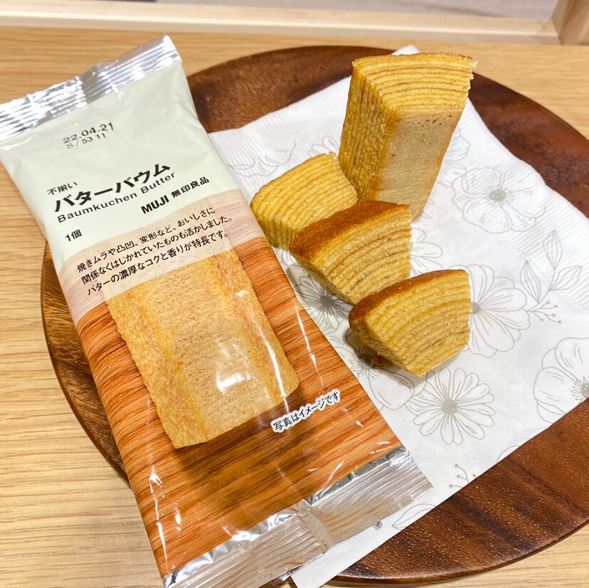 バター