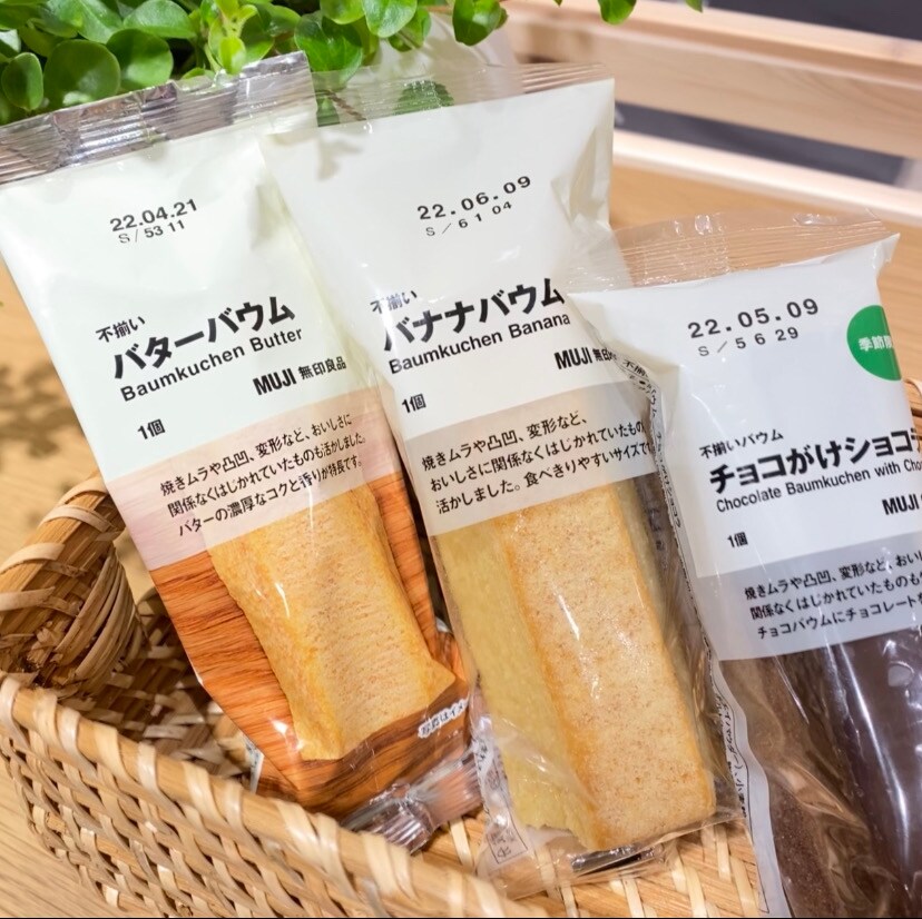 三種盛り