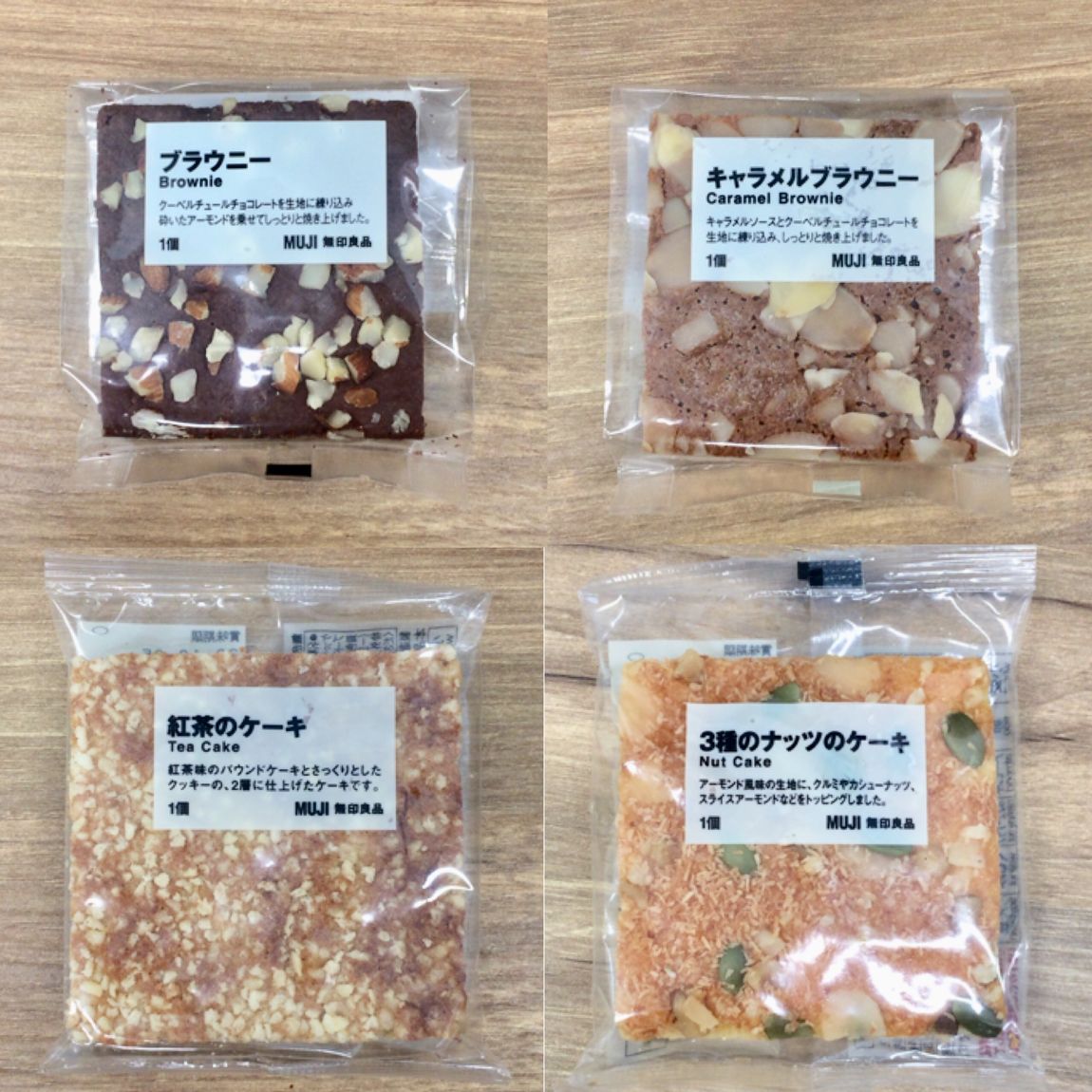 【MUJIcomアトレヴィ巣鴨】真四角のおかしnew！
