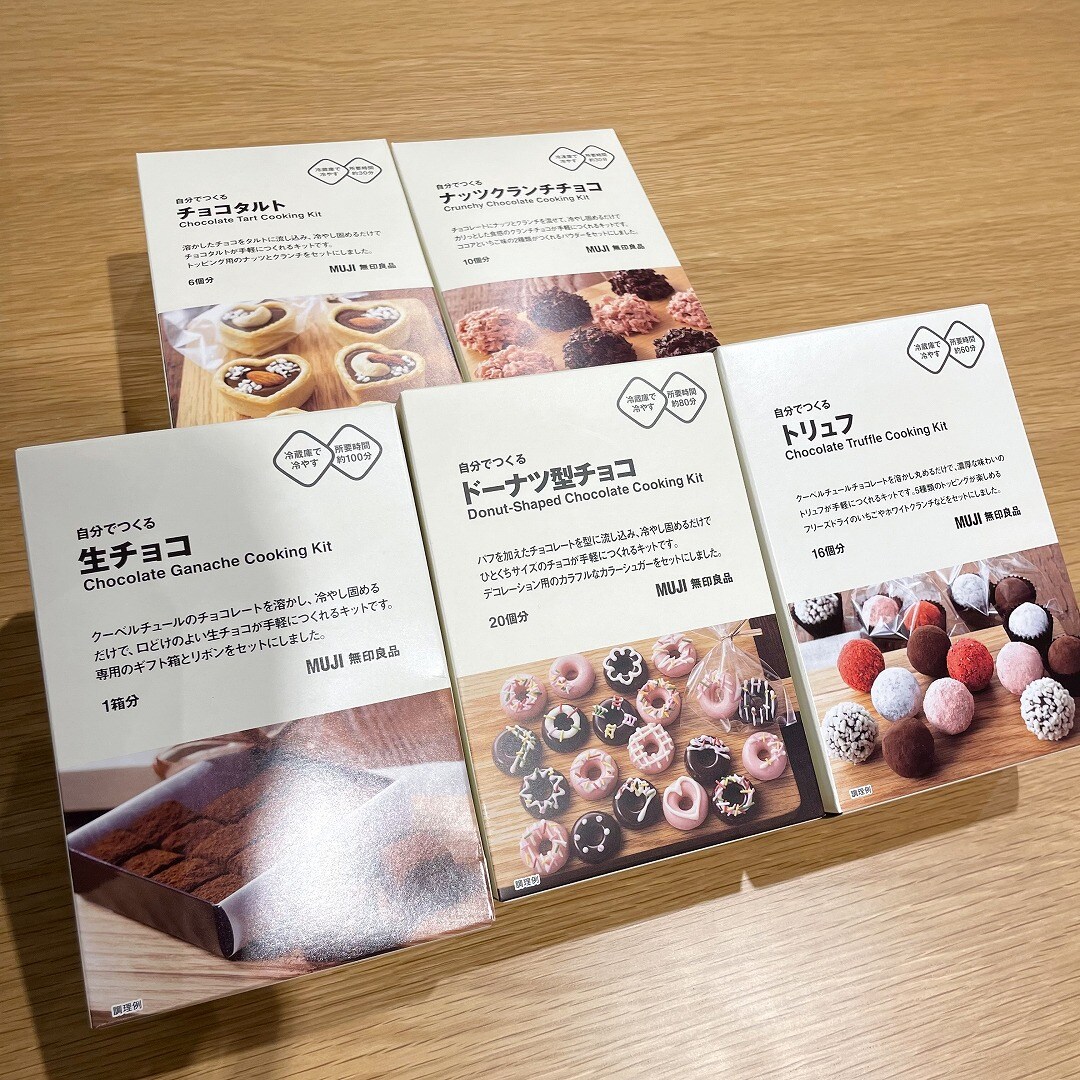 【ゆめタウン大牟田】バレンタイン