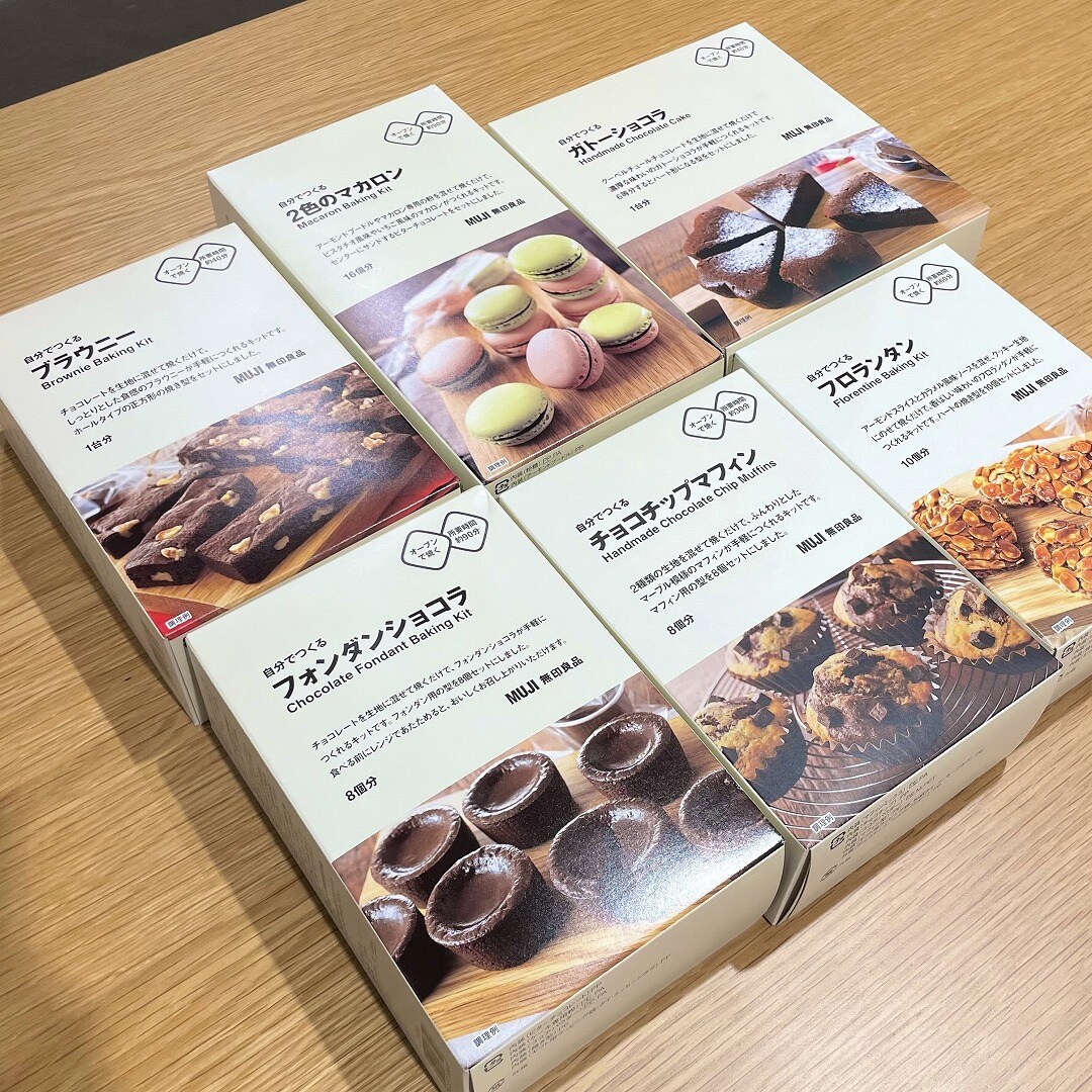 【ゆめタウン大牟田】バレンタイン