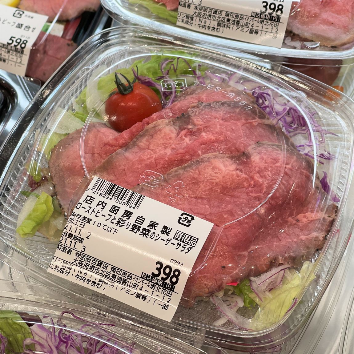 【堺北花田】サラダとぴったり、『自家製のローストビーフ』｜そうざい売場から