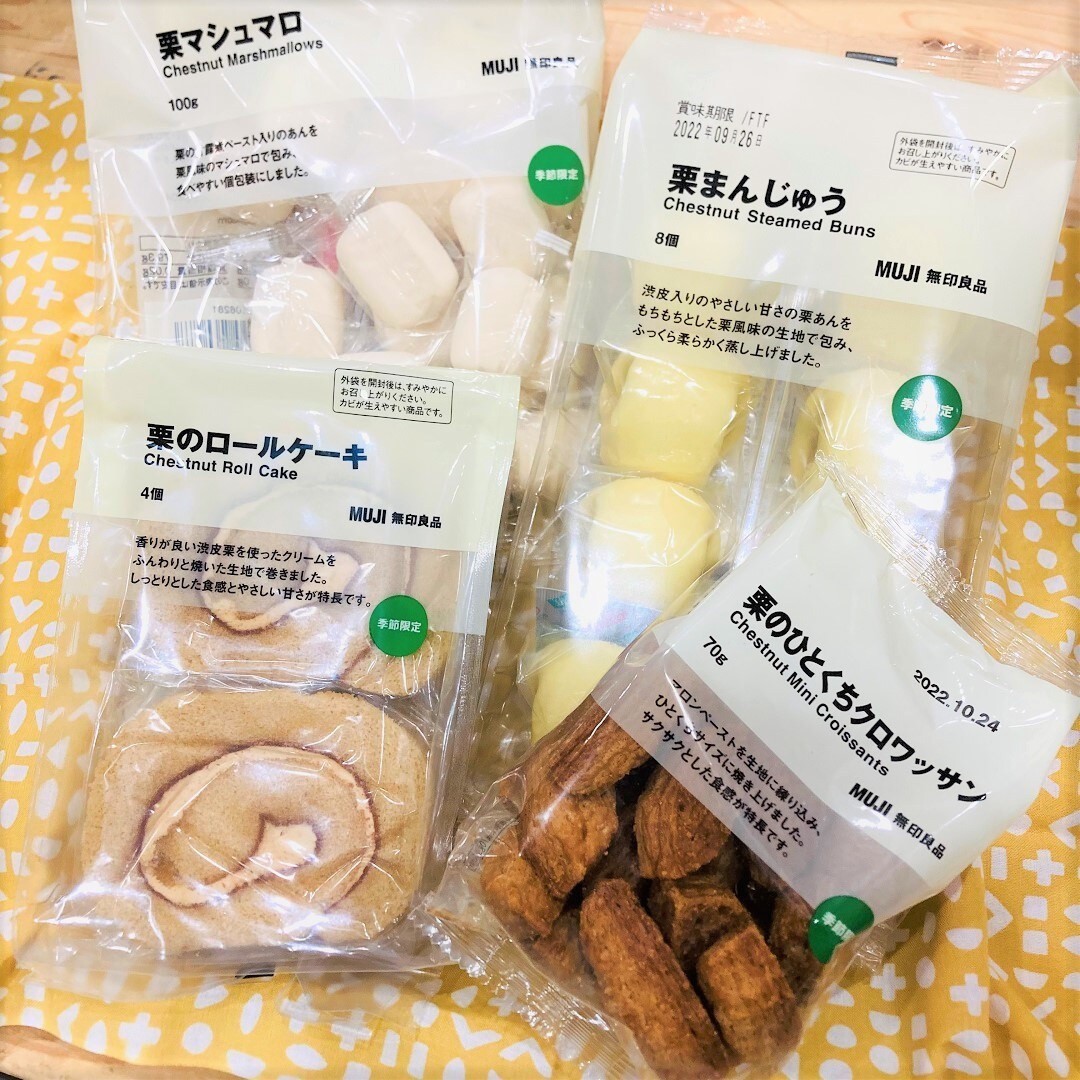 【モレラ岐阜】秋を感じる、栗