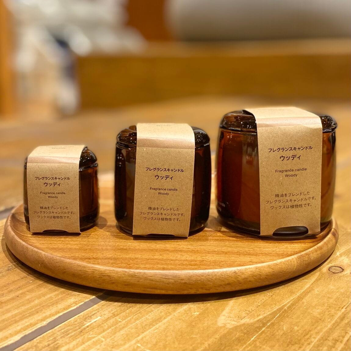 【青木島ショッピングパーク】