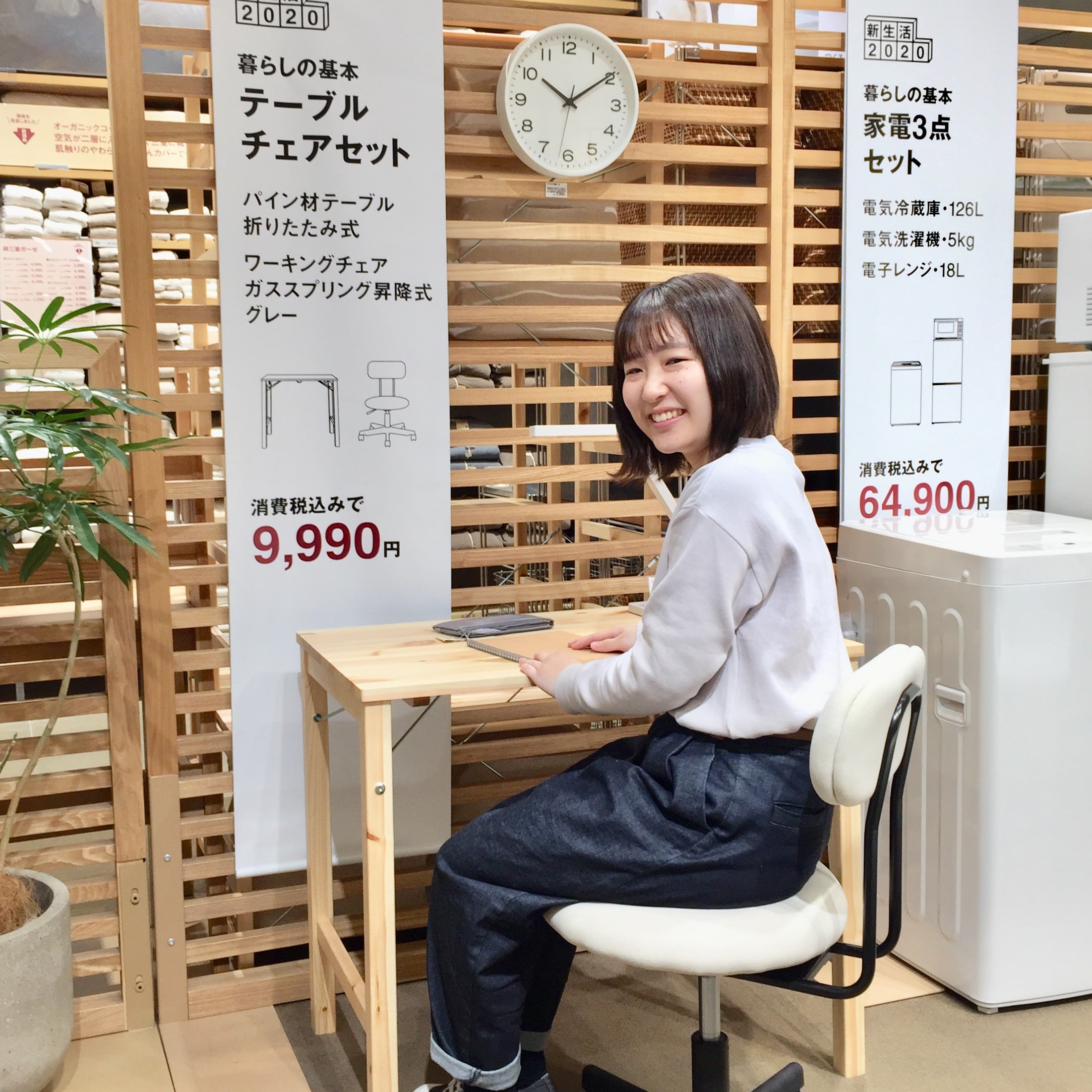 無印良品 MUJI パイン材 テーブル 机 デスク 折りたたみ式 木製