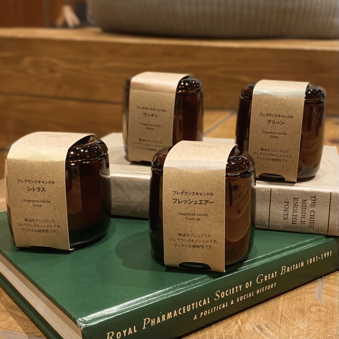 【青木島ショッピングパーク】