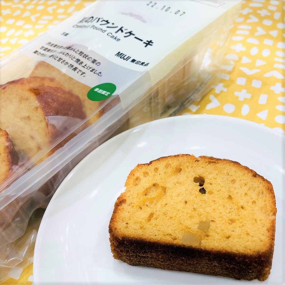 【モレラ岐阜】秋を感じる、栗