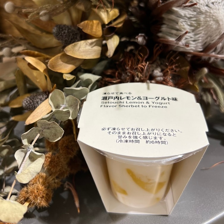 レモン