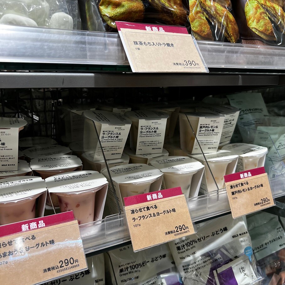店内写真