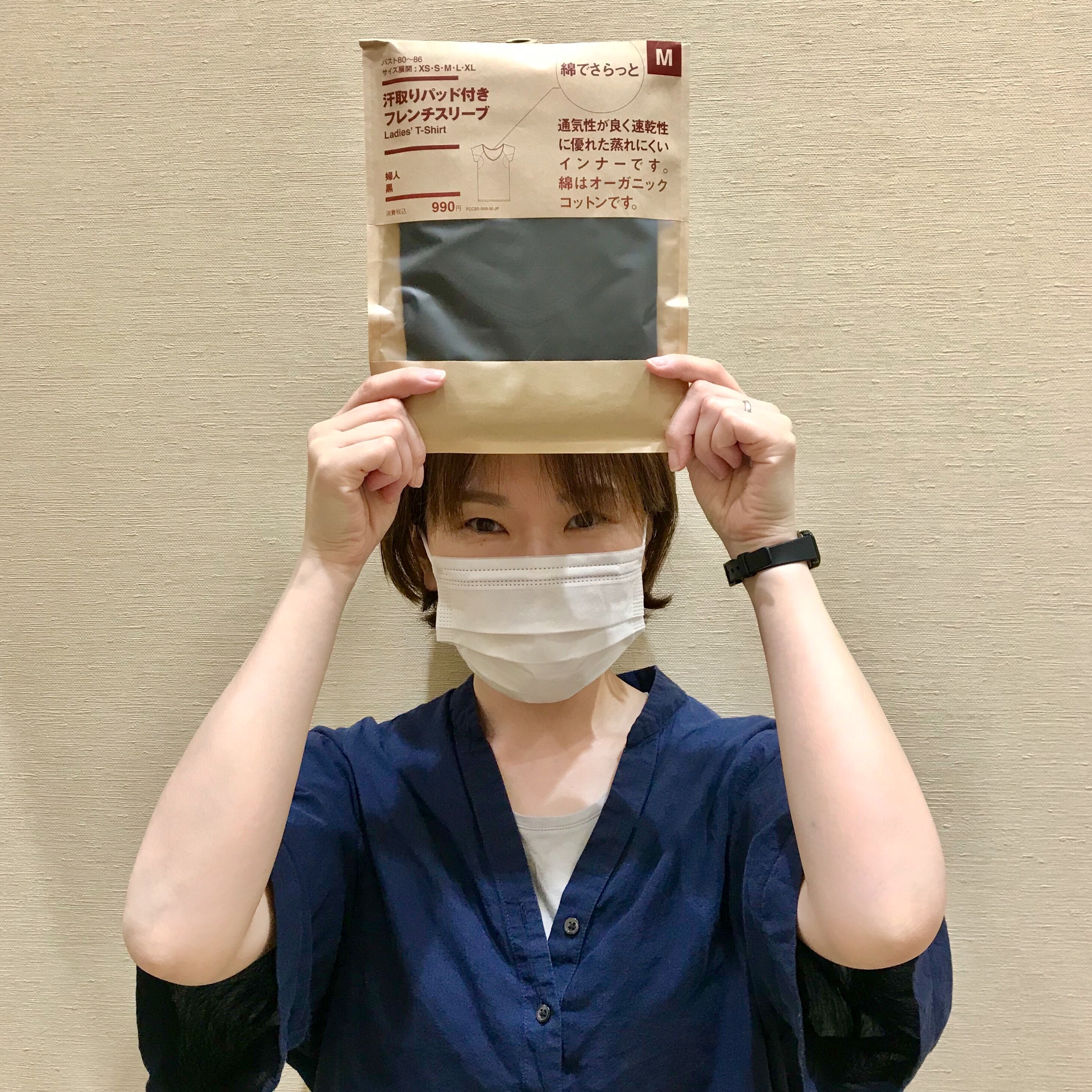 【アリオ倉敷】　綿でさらで過ごす夏｜綿でさらっとインナー
