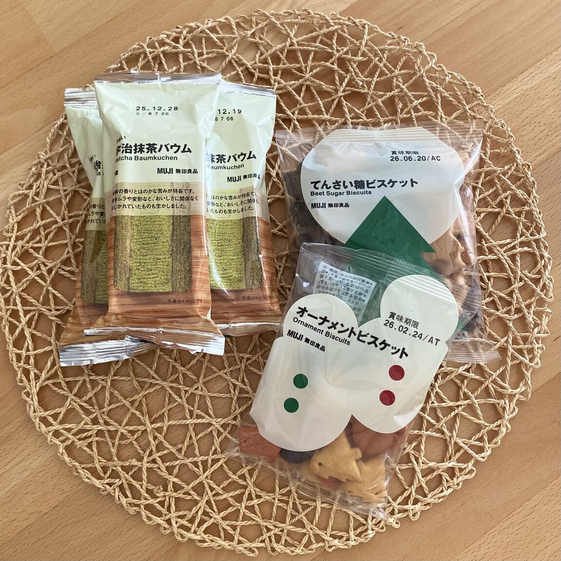 【青木島ショッピングパーク】