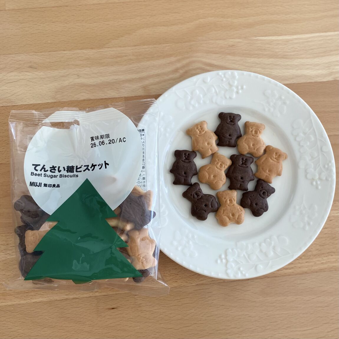 【青木島ショッピングパーク】