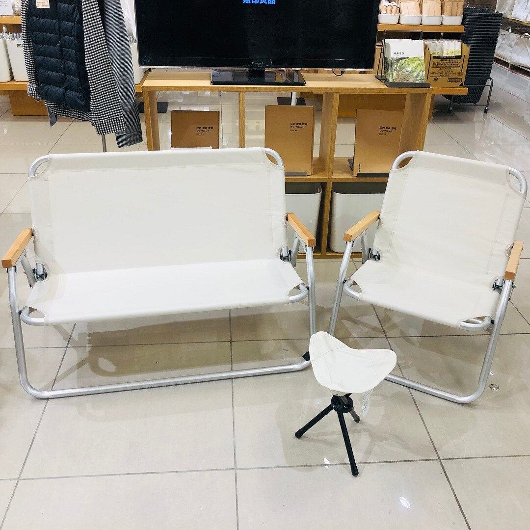 三点セット
