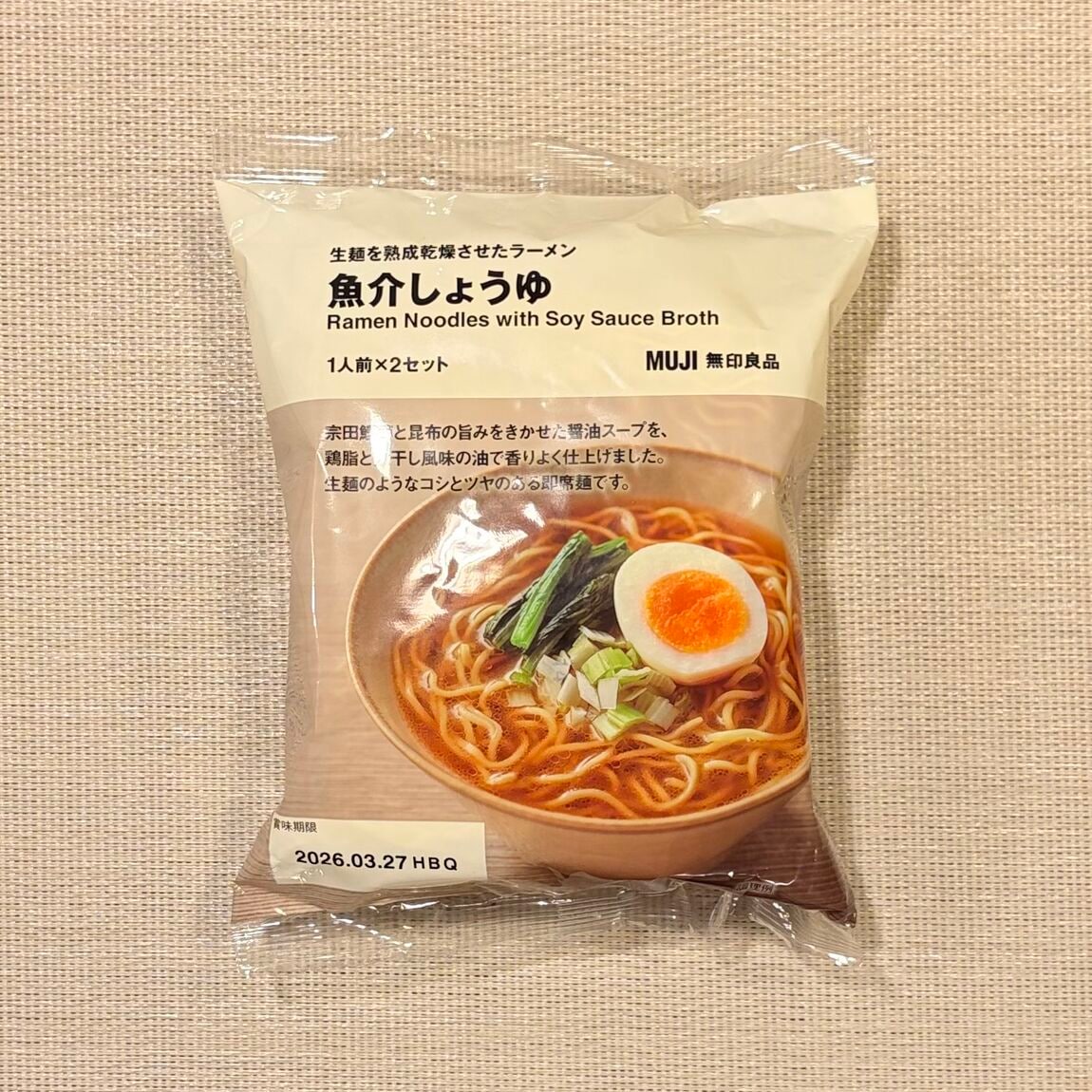 【青木島ショッピングパーク】