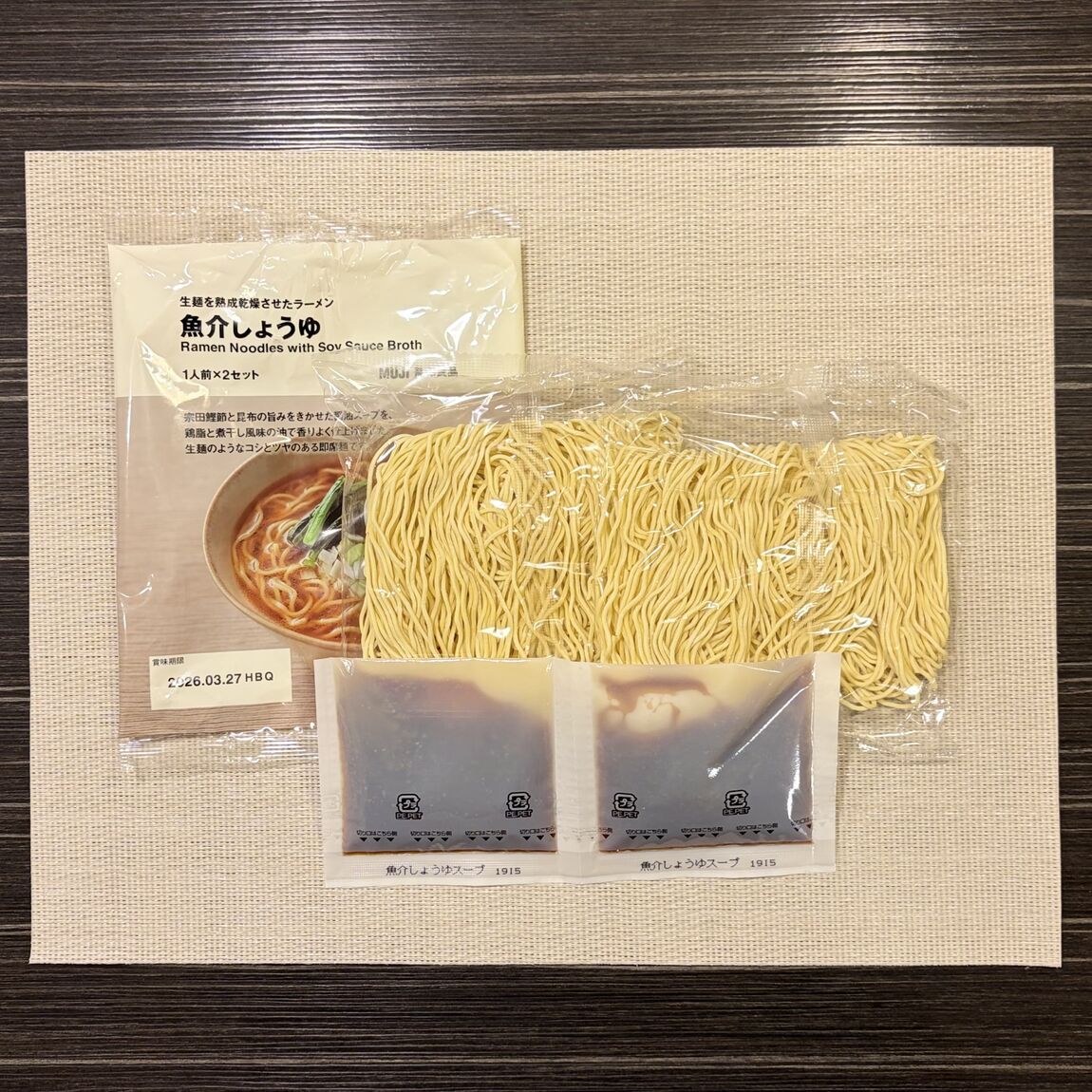 【青木島ショッピングパーク】