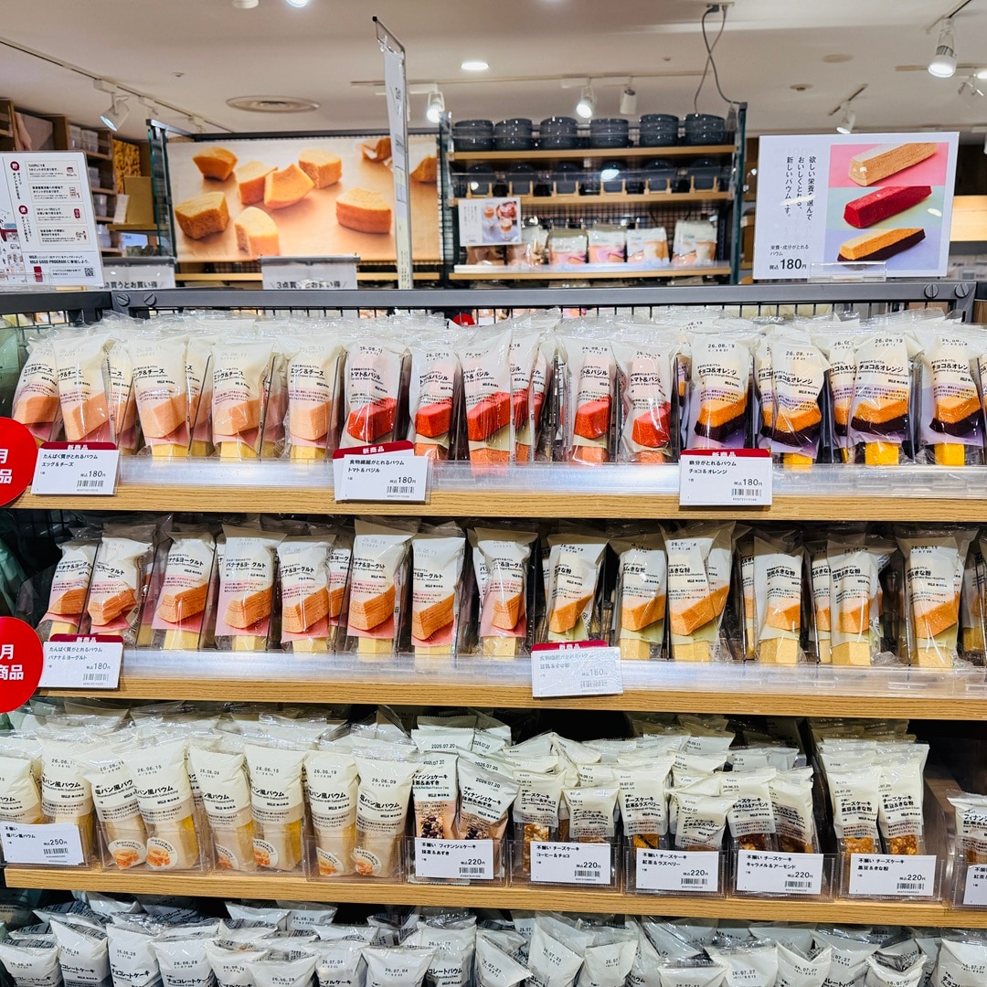 【セレオ国分寺】　朝ごはんに嬉しい　バウムシリーズ