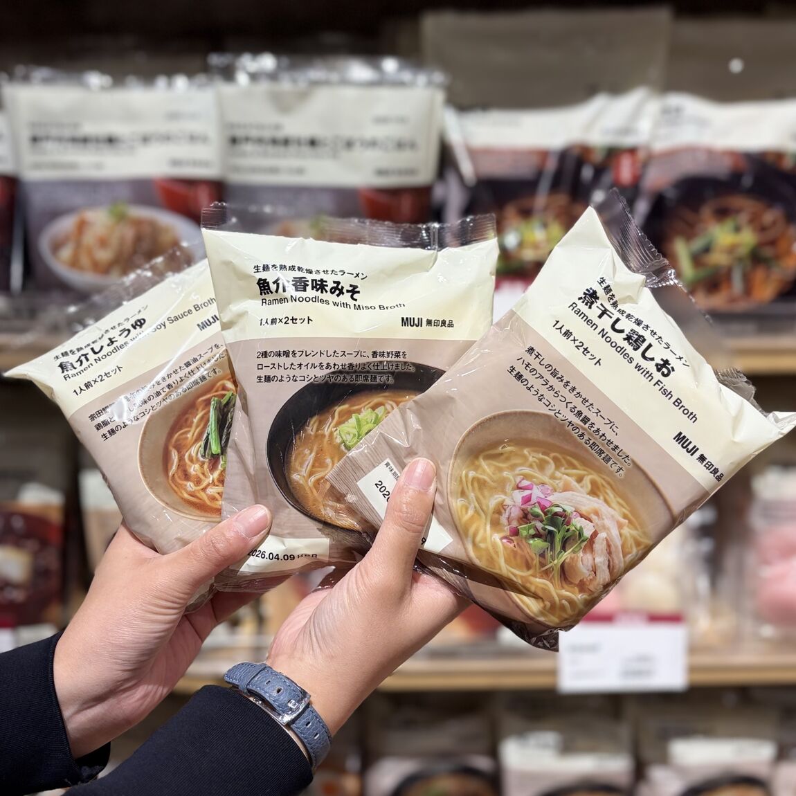 【青木島ショッピングパーク】