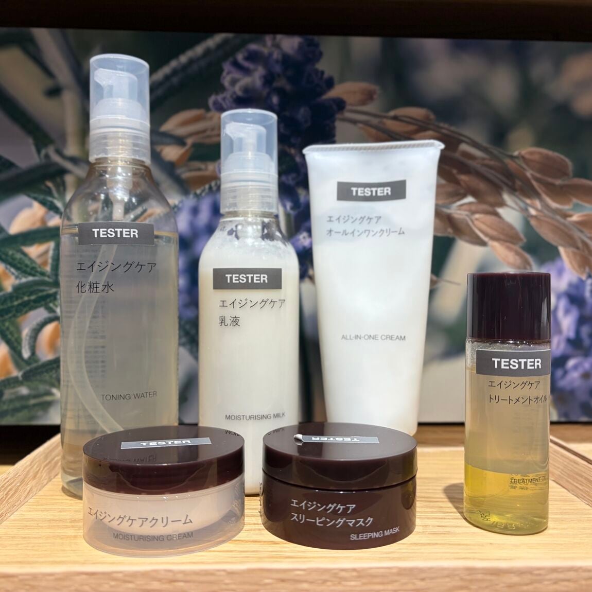 【青木島ショッピングパーク】