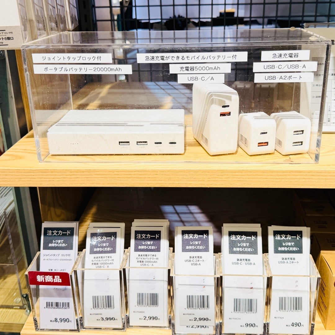 【セレオ国分寺】ポータブルバッテリーに新しい仲間が増えました。