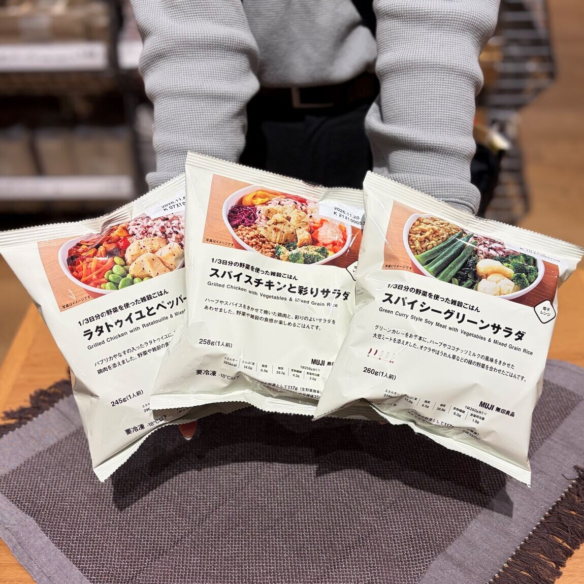 【青木島ショッピングパーク】