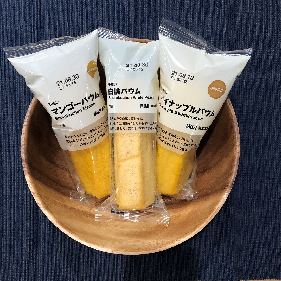 3種バウム