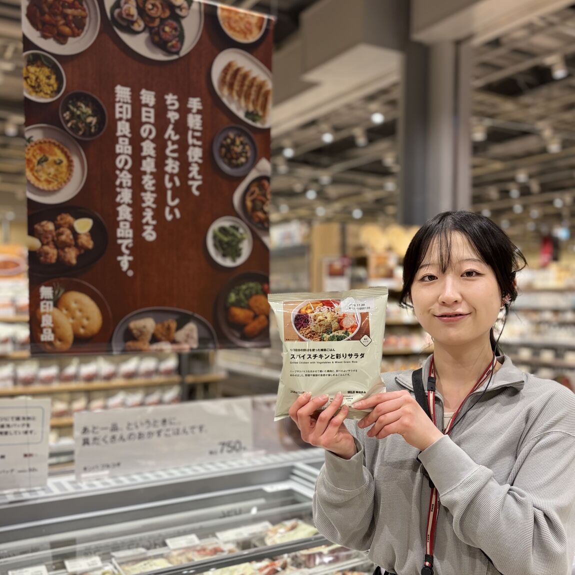 【青木島ショッピングパーク】