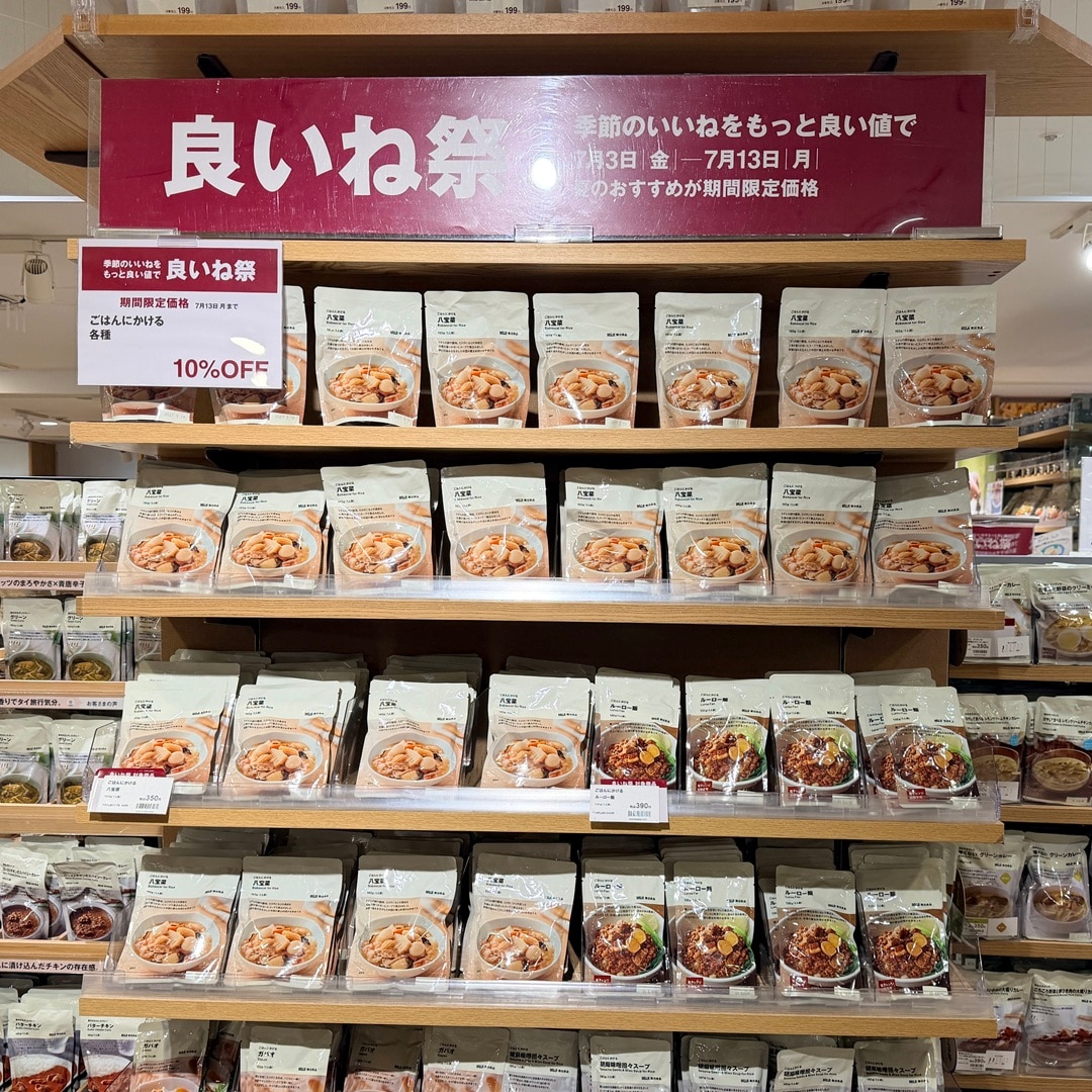 【セレオ国分寺】　良いね祭　開催中です。_8qwP0Z