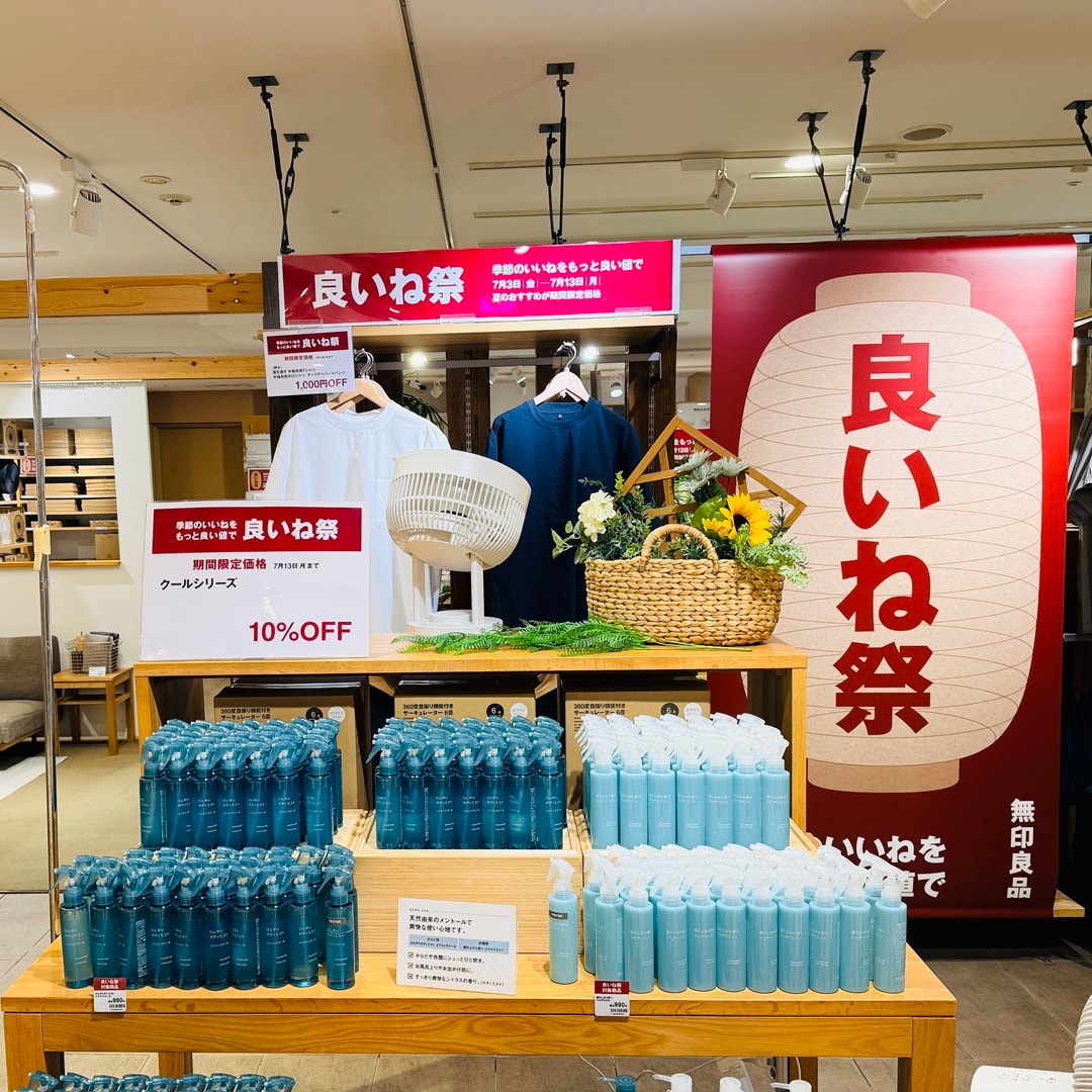 【セレオ国分寺】　良いね祭　開催中です。_e91miY